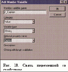 Добавление элемента для задания текста.