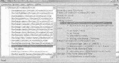 Облегченный протокол службы каталогов (LDAP)