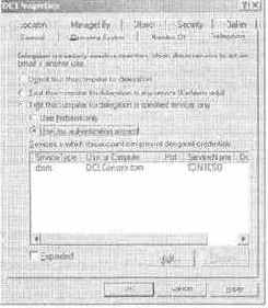 Делегирование аутентификации