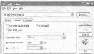 Публикация принтеров в Active Directory