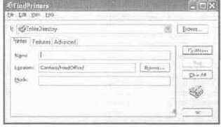 Публикация принтеров в Active Directory