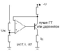 Азбука схемотехники РЭС