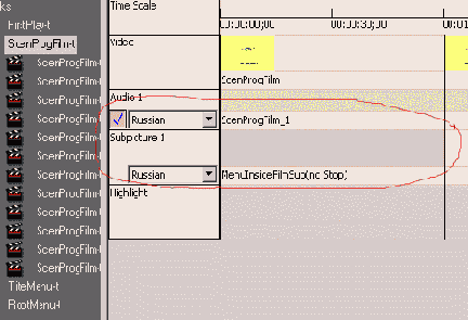 Sonic Scenarist NT руководство