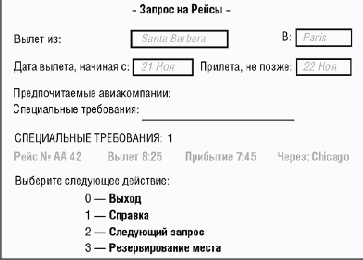 Основы объектно-ориентированного проектирования