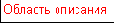 Элементы управления оснастки «Пользователи и компьютеры» Active Directory